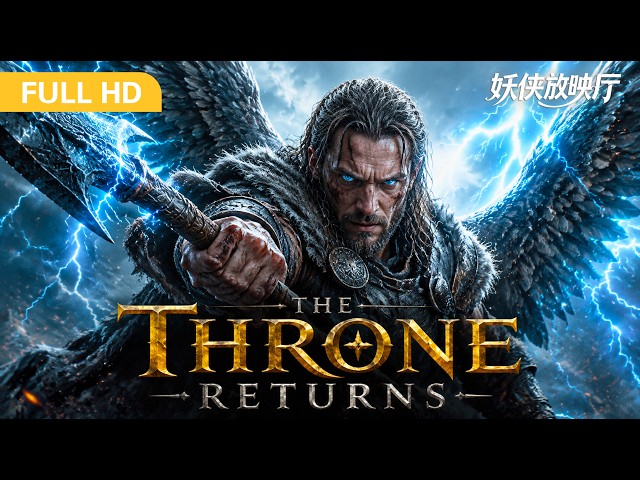 【FULL MOVIE】The prophecy: blood when the throne returns. None dared sit. Until an orphan sat！