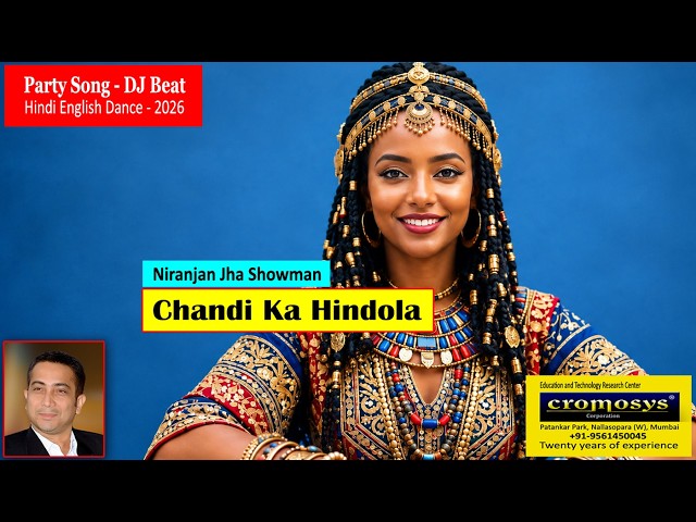 Chandi Ka Hindola | Hindi English Party Dance Song 2026 | Niranjan Jha Showman | Cromosys Filmmaker