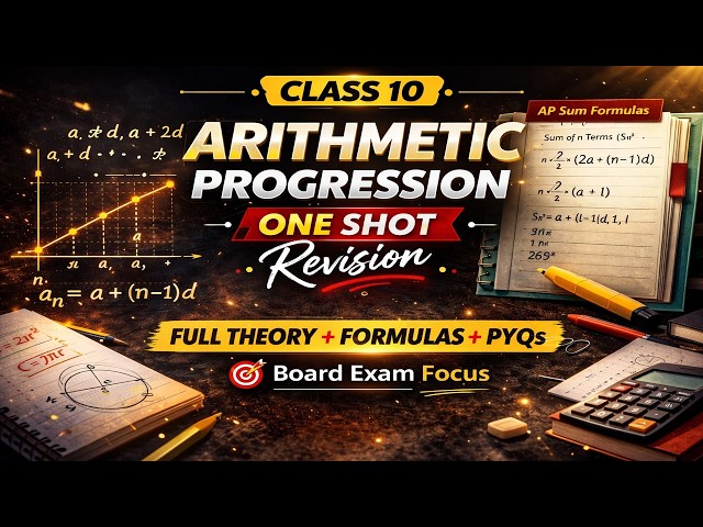 CBSE Class 10 || Maths || Arithmetic Progressions || Animation || in English