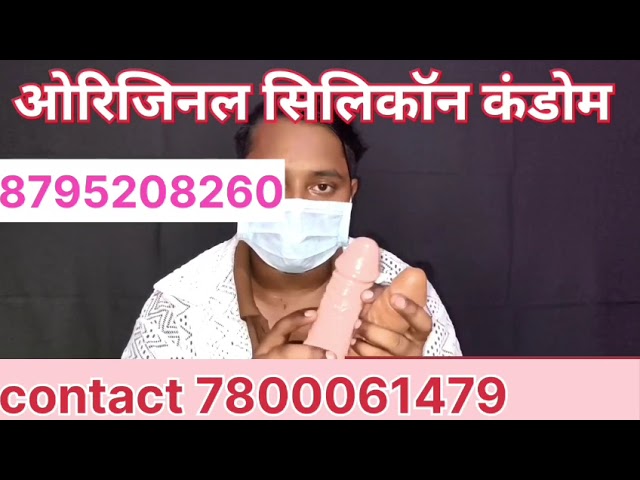 Jumbo Condom: How to Buy, Price, and Review of Silicone Dragon Condoms in India