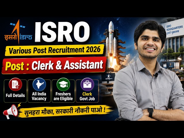 ISRO Various Group 'C' Post Recruitment 2026 | UDC & Assistant | Full Details