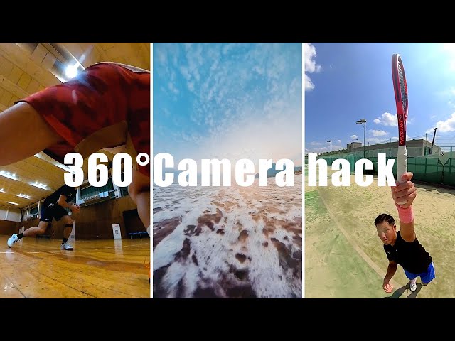 360 ° Camera Shooting Technique Summary × 360°Camera 撮影テクニックまとめ