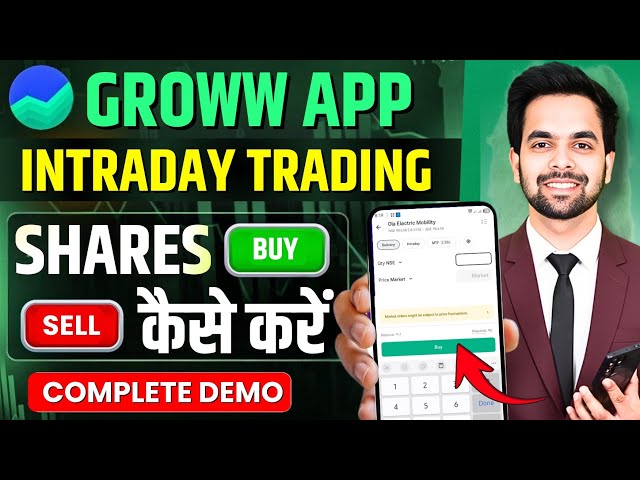 Groww App Kaise Use Kare | How To Use Groww App | Groww App Me Invest Kaise Kare