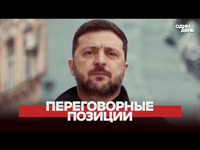 🔴 There is not a single line left from Trump's plan | New attack in the Black Sea