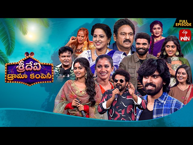 Sridevi Drama Company | Full Episode |13th September 2026 | Pradeep Machiraju | ETV