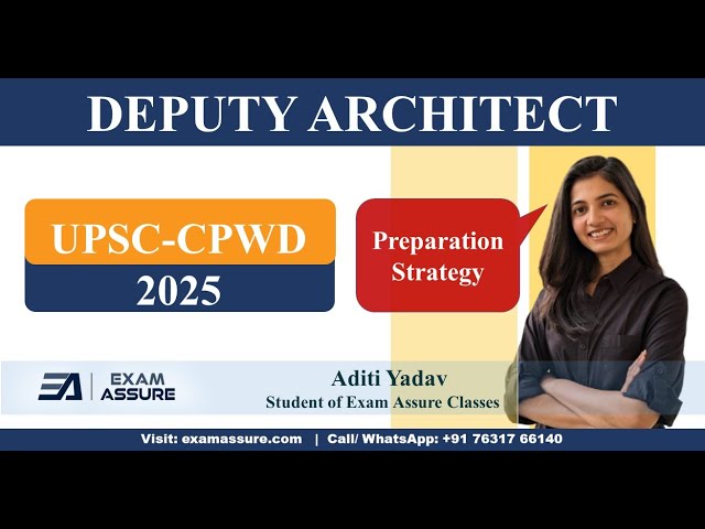 Interview: Aditi Yadav |UPSC CPWD Deputy Architect 2025|Preparation Strategy| Student of Exam Assure