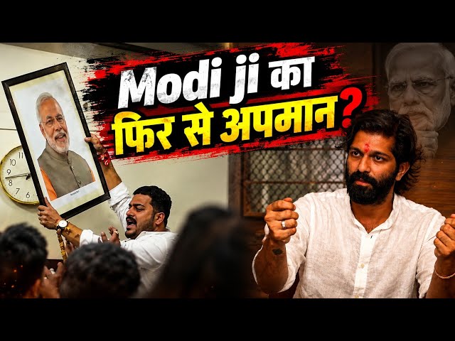 PM Modi’s Photo Removed in Pune: Political Controversy Erupts