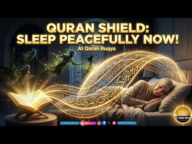 Rukia Quran For Sleeping Problems and Protection from Evil Jinn, Bad Dreams, Nightmare, Sihir, Satan