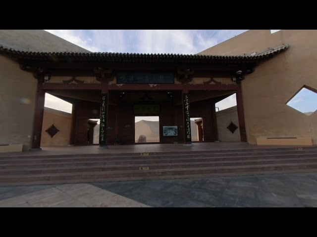 Crescent Lake (Dunhuang) Main Gate