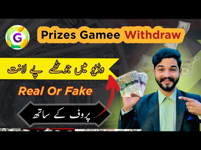 Prizes App Se Paise kaise Kamaye | How To withdrawal | Prizes app real or fake