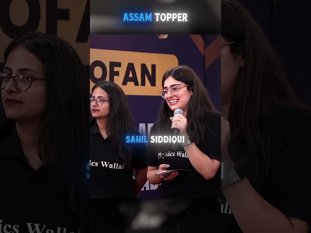 Assam Topper🏆 ||  Rank 1 in Assam Board Class 12🔥 #pw #class12