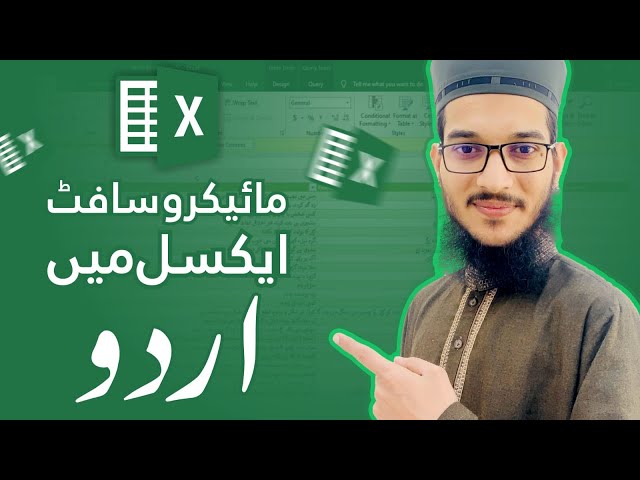 How to write Urdu in Microsoft Excel Tutorial in Urdu Language | Excel Tutorial | Hafiz Mugheera