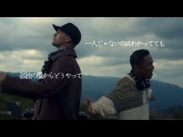 DefTech-Save Me Tonight 歌詞 和訳付き