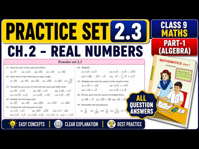 Practice set 2.3| Class 9 | Maths part 1 (Algebra) | Chapter 2 Real Numbers | Maharashtra Board