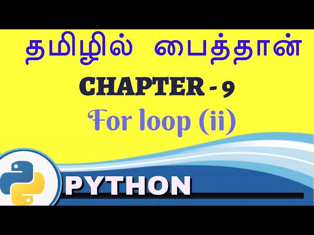 Python in tamil - Chapter 09 - For loop - Part 2 - Payilagam - python training in chennai