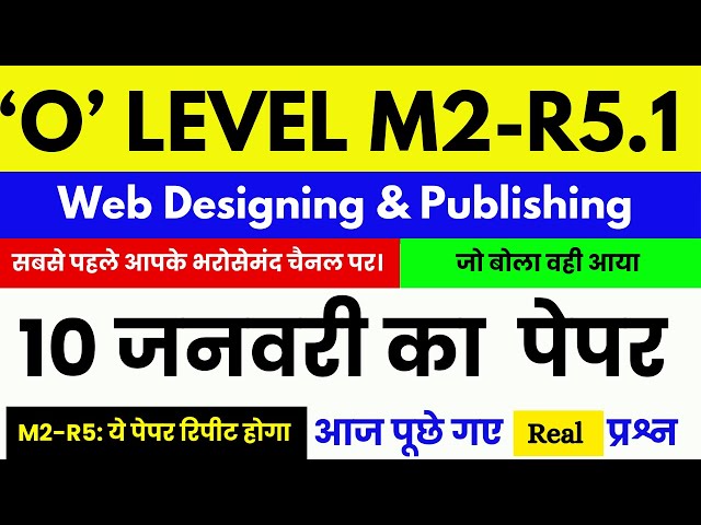 🔥M2-R5.1🔥 आज का पेपर | 10 जनवरी 📚 O LEVEL WEB DESIGNING (M2-R5.1) Original Paper LIVE Solution 😱