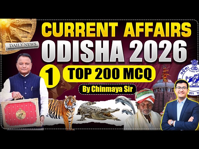 Odisha Current Affairs 2026 🔥| Sure Shot Questions| Top MCQs Part-1| OSSC, OSSSC, OPSC| Chinmaya Sir