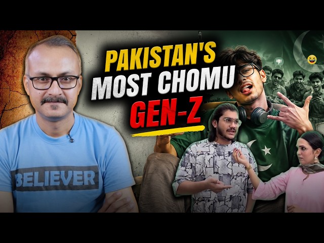 Meet Pakistan’s Most Chomu Gen Z | पाकिस्तान के सबसे चोमू जेन-ज़ी से मिलिए