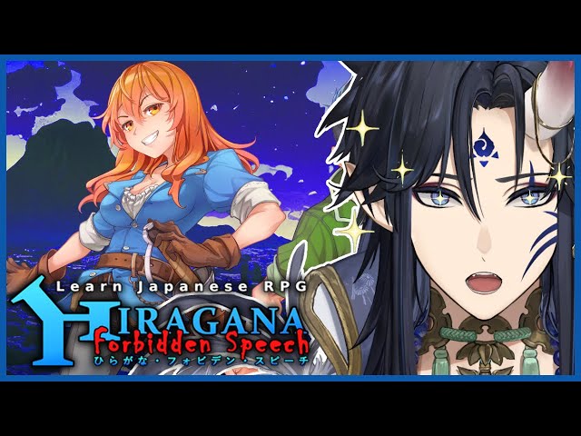 【 LEARN JAPANESE RPG 】 Our Japanese practice continues!