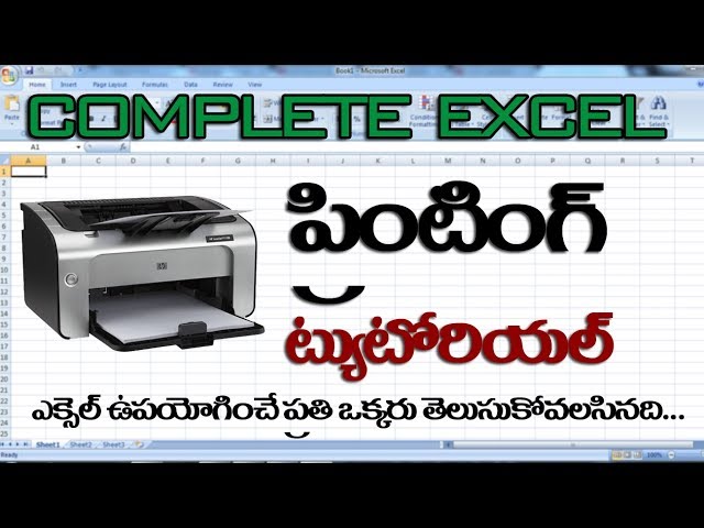 Excel Printing In Telugu : Ms Excel Tutorial in Telugu