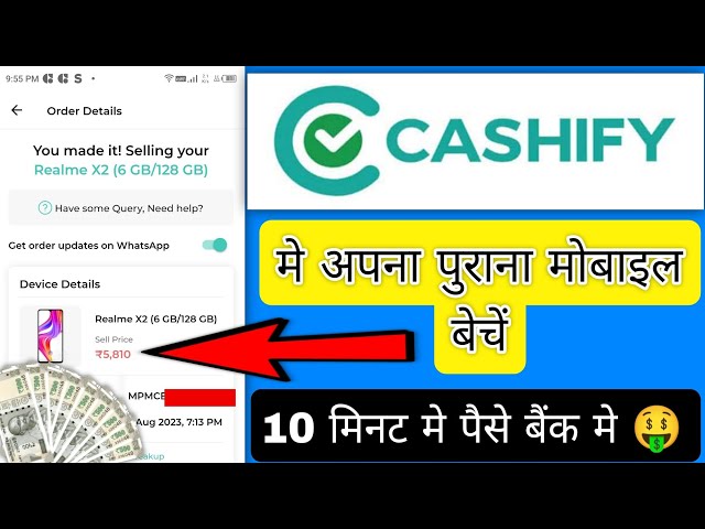 Cashify par Mobile kaise sell kare | How to sell old Mobile Phones on Cashify | Sell Used Phone