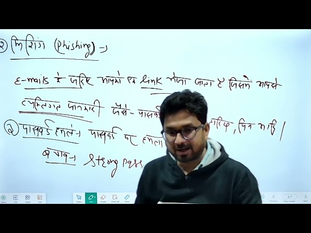 RS-CIT CHAPTER 11 | CCC | FUNDAMENTALS OF COMPUTER | FOR ALL COMPETITIVE EXAMS