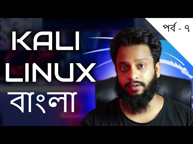 How To Use SSH, FTP, TELNET on Kali Linux - Kali Linux Basics Full Course For Beginners In Bangla!