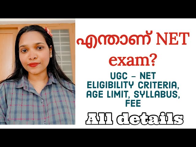 ugc net malayalam what is ugc net exam how to prepare for net exam |how to start ugc net preparation