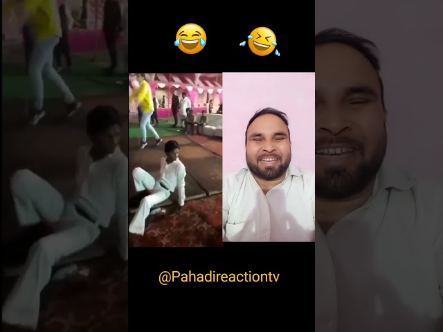 Indian Wedding Funny Dance😂😂😍❤️|Reaction video#videoshorts #funnyreaction #pahadireactiontv