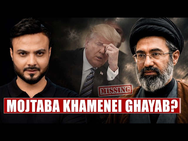 Trump's Final Warning to Iran: Where Is Mojtaba Khamenei? @ThynkToday