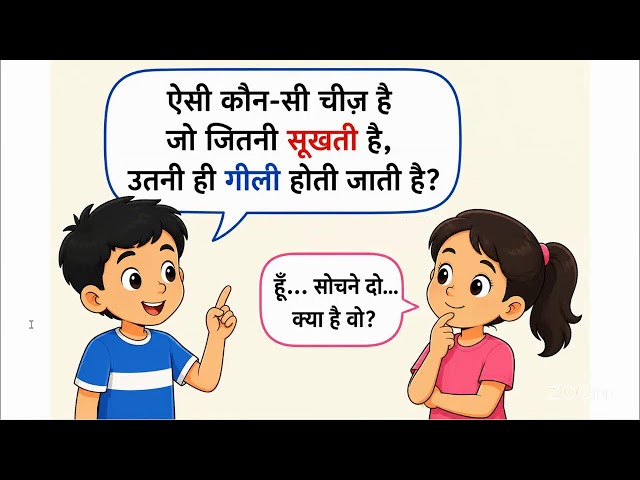 🎓 Vidya Shakti Classes | Grade 7 English & Science | Live Session