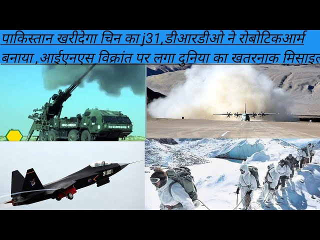 indian defence updates #2220-Defencesquad defence news india