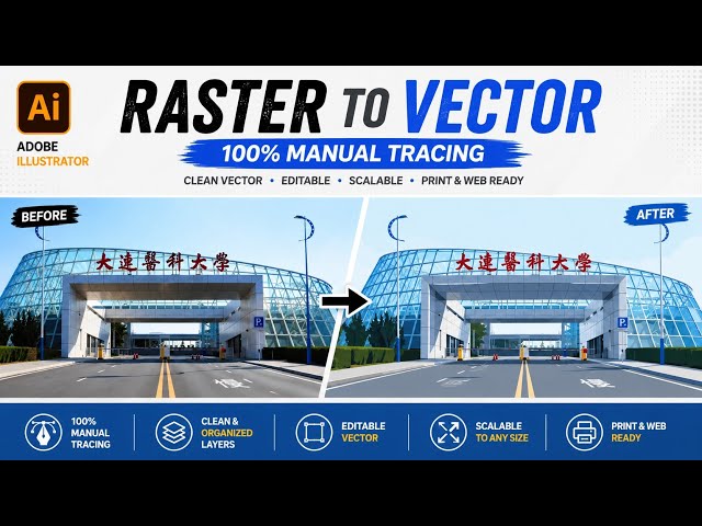From Real Photo to Vector Art | Recreating an Architectural Entrance in Adobe Illustrator