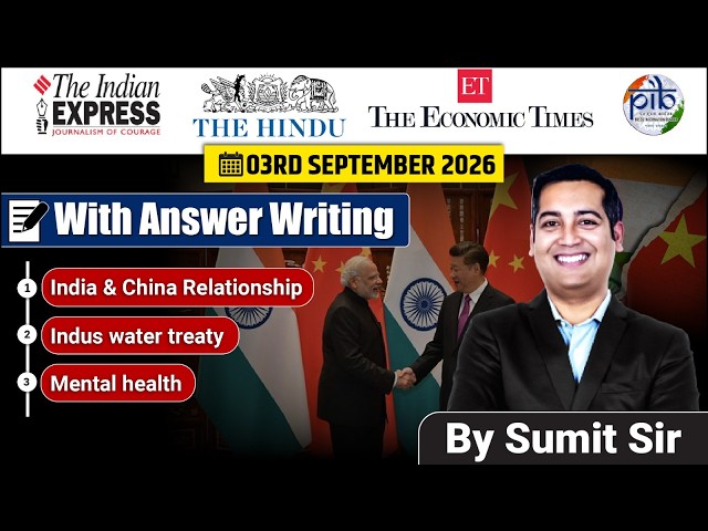 3 September 2026 | Editorial Discussion | Indus water Treaty, Tech Race,