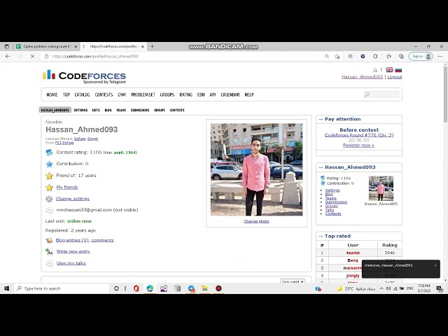 How to create codeforces account(codeforces انشاء حساب على )