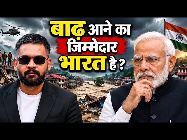 Nepal Demands Climate Compensation From India, China & the USA