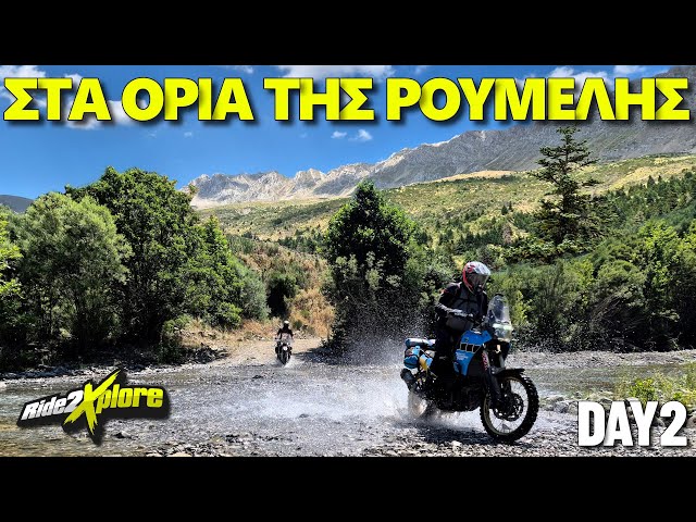 AGRAFA – VARDOUSIA: KOKKALIA, SARANTAINA & MOUNTAIN HUTS | Day 2 – The Ultimate Climb