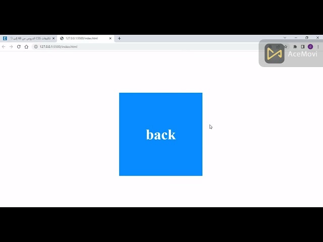 حل تكليفات الزيرو CSS الدروس من 68 إلى 73 الجزء الثاني