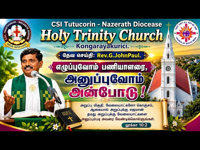 CSI TND Kongarayakurici. Rev.G.John Paul.
