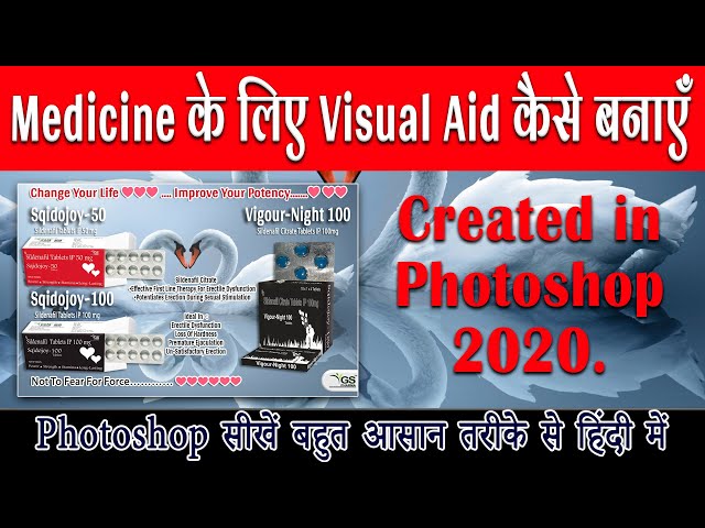 Visual Aid for medicine| Medicine ke liye visual aid kaise banaye #Visual aid #photoshop #graphics