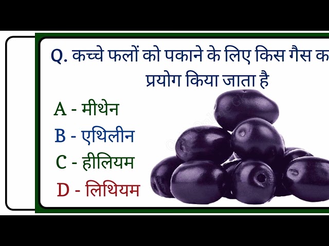 General knowledge||Gk Question||Gk In Hindi||Gk Question And  Answer||Gk Quiz||Gk Facts#onlyonlinegk