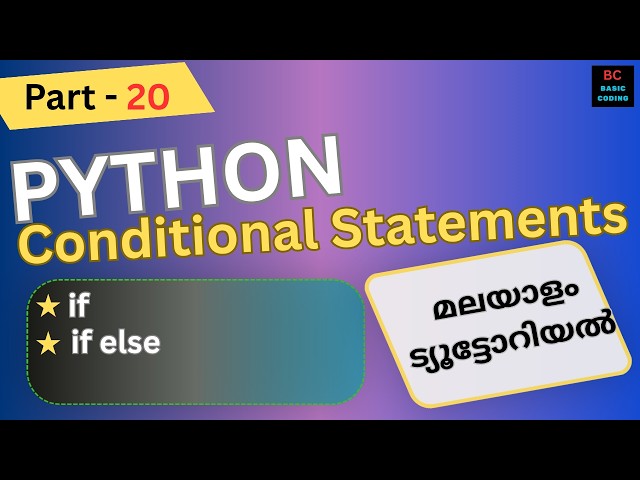 Python if else statement | Conditional Statements | Python Programming Malayalam | Learn python| 20