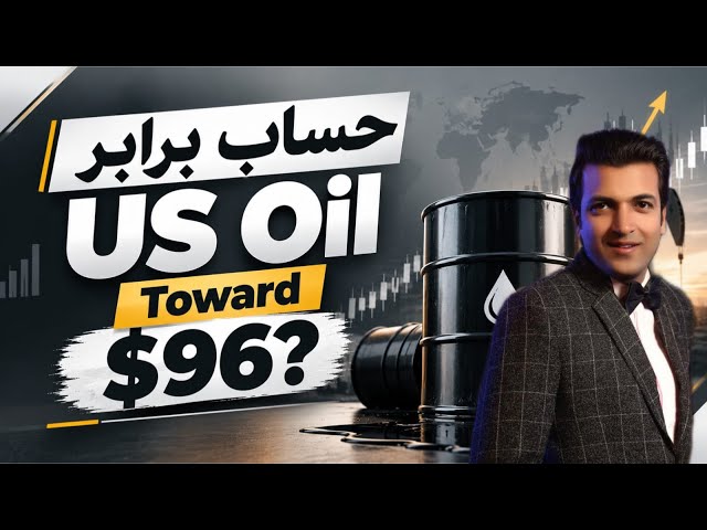 Everything depends on Oil | Thursday 17 September 2026 PSX Update | #stockmarket #business