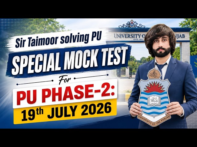 Punjab University Past Papers I PU Special Mock Test 2026 I PU Past Papers I PU Entry Test Prep 2027