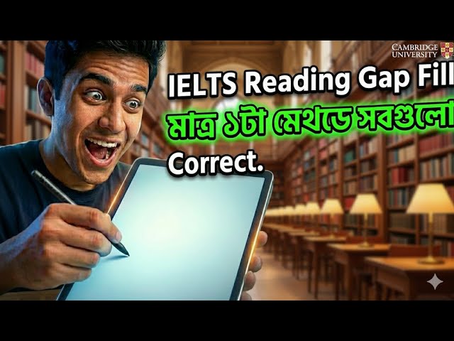 IELTS Reading Gap Fill: ১টি মাত্র Method দিয়ে সব Solve করুন! (100% Working) | Bangla Tutorial