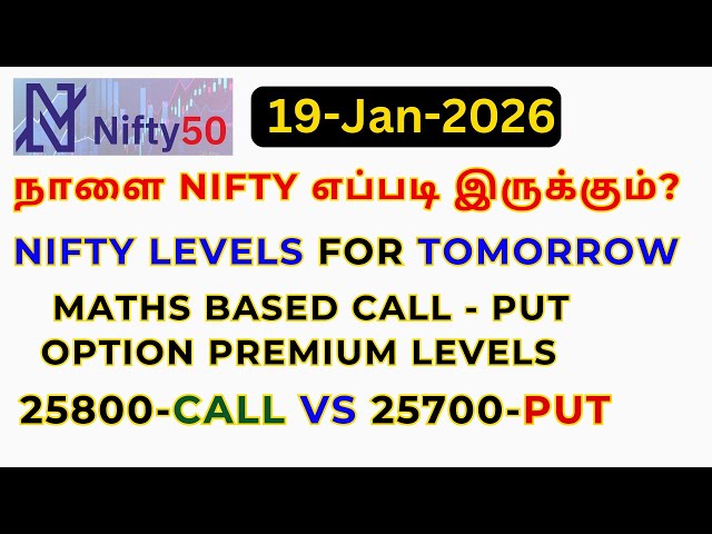 Nifty Prediction for Tomorrow in Tamil 19-Jan-2026 ||#niftypredictionfortomorrow #sensex #nifty