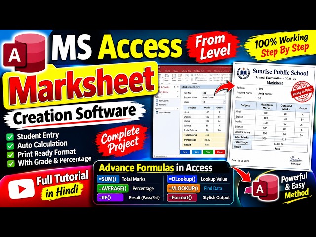 Form level Marksheet creation in Microsoft Access || Microsoft access me marksheet project#access