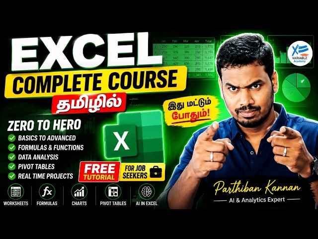 Excel Complete Course in Tamil 2026 | Zero to Hero | Free Tutorial for Job Seekers