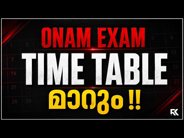 Big Update 🚨Onam Exam Timetable Latest Update 🔥 മാറ്റങ്ങൾ ആദ്യം അറിയാം 💯💯