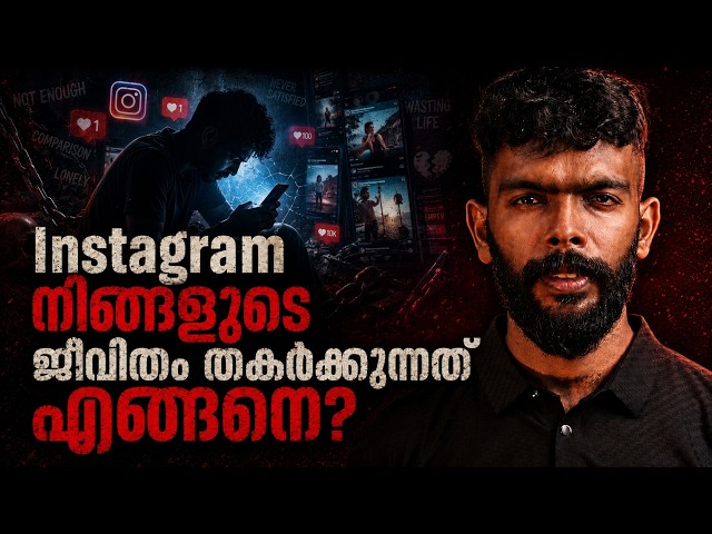 Stop Using Instagram! | The Dark Reality Explained